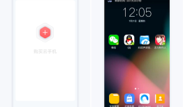 红手指《第七史诗》云手机无限托管教程红手指云手机「红手指《第七史诗》云手机无限托管教程」