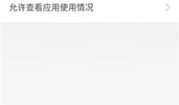 分身华为版华为手机模拟器「分身华为版」