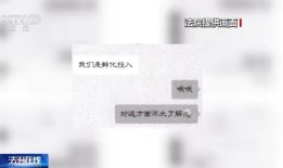 免费打造网红，直播带货赚钱？结果被索赔几十万